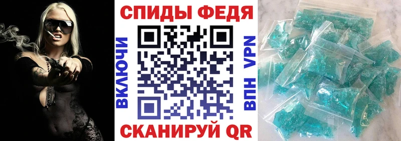 мориарти Telegram  Бирюсинск  Amphetamine VHQ 