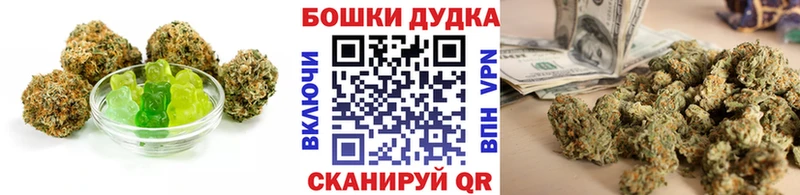 Canna-Cookies конопля  Бирюсинск 