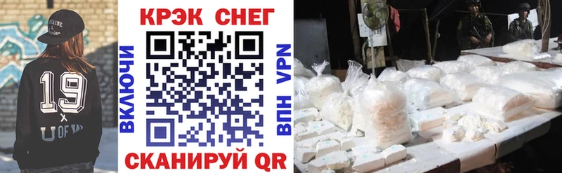 Кокаин Fish Scale дарнет шоп Бирюсинск