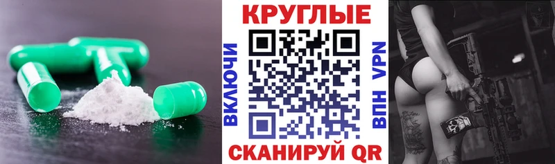 цена   Бирюсинск  ЭКСТАЗИ 250 мг 