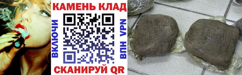 ГАШИШ Ice-O-Lator  закладка  Бирюсинск 