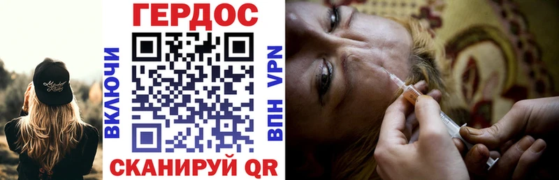 Героин Heroin  хочу наркоту  Бирюсинск 
