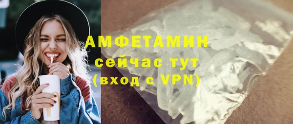 стафф Абинск
