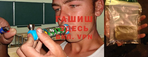 мяу мяу кристалл Абаза