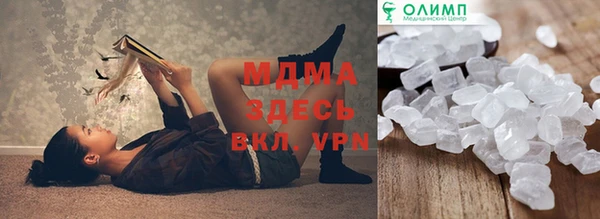 метадон Рославль
