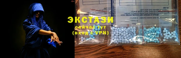 мяу мяу кристалл Абаза