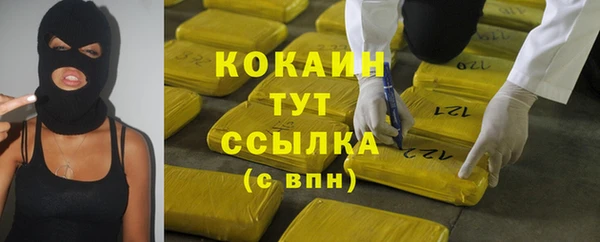 стафф Абинск
