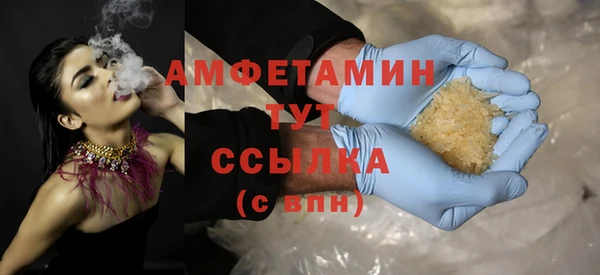 круглые Абдулино