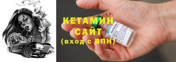 мяу мяу кристалл Абаза