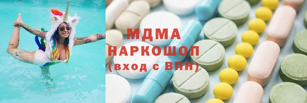 стафф Абинск