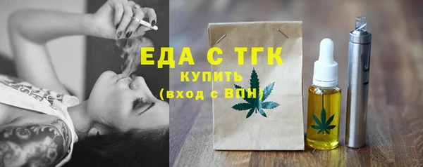 стафф Абинск