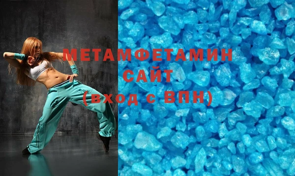 круглые Абдулино