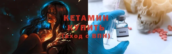 метадон Рославль