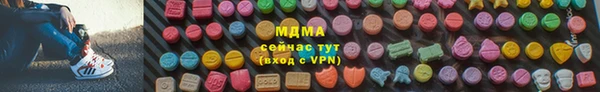 мяу мяу кристалл Абаза