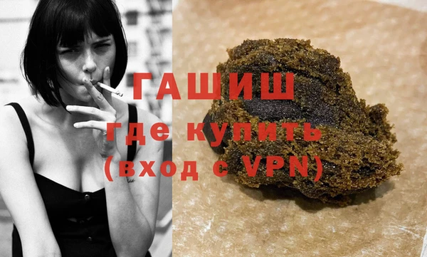 мяу мяу кристалл Абаза
