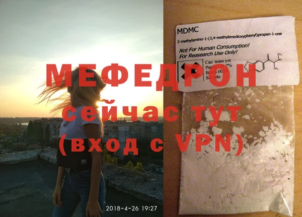 стафф Абинск