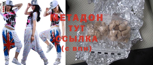 стафф Абинск