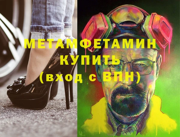 круглые Абдулино