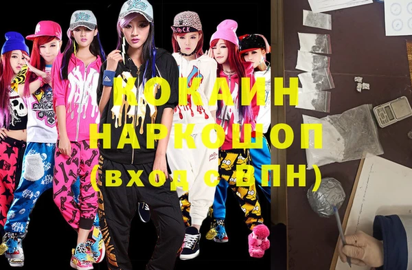 стафф Абинск
