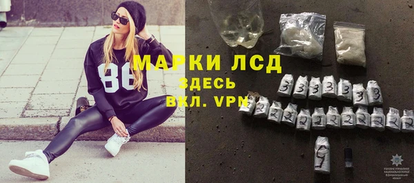 стафф Абинск