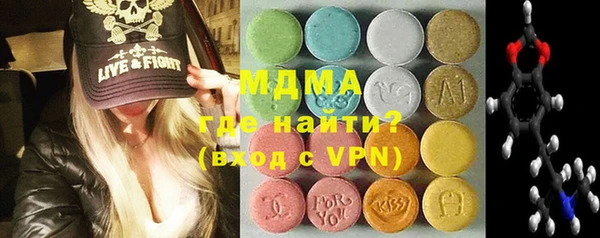мяу мяу кристалл Абаза