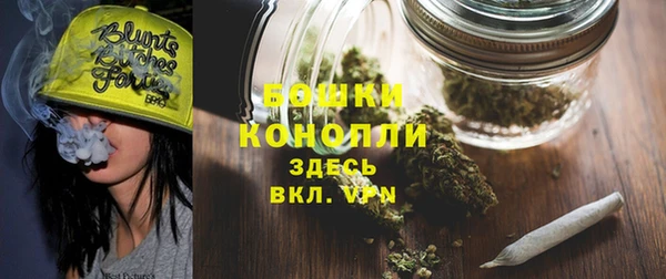 мяу мяу кристалл Абаза