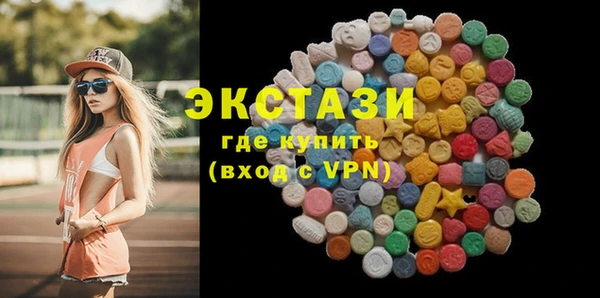 мяу мяу кристалл Абаза