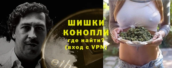 мяу мяу кристалл Абаза