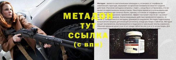 стафф Абинск
