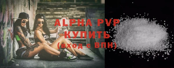 мяу мяу кристалл Абаза