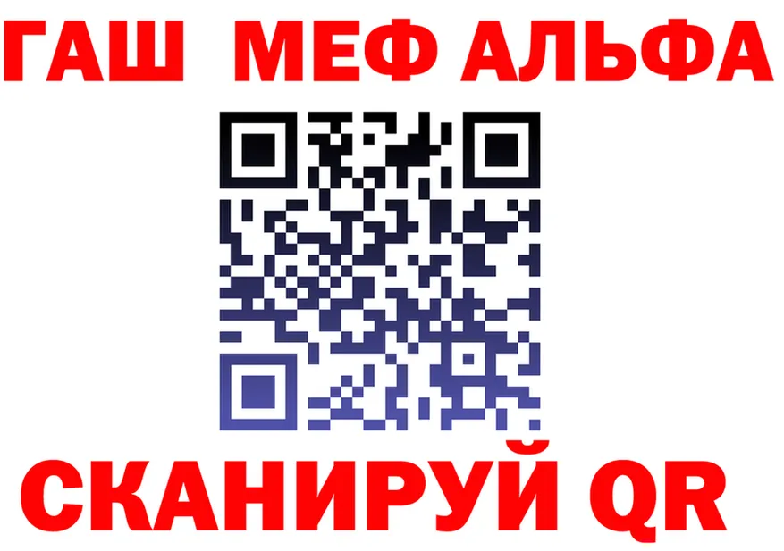 МЕФ 4 MMC ССЫЛКА площадка блэк спрут Бирюсинск