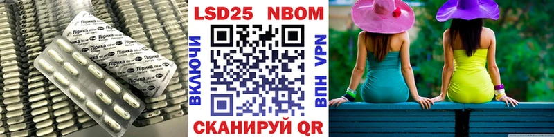 Лсд 25 экстази кислота  закладки  Бирюсинск 