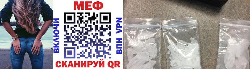 Мефедрон VHQ  Бирюсинск 