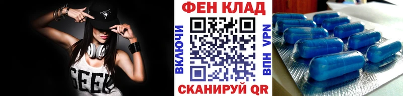 Первитин кристалл  купить наркоту  Бирюсинск 