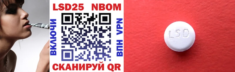 купить наркотики цена  Бирюсинск  Марки NBOMe 1500мкг 
